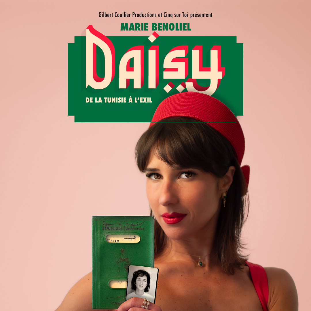 DAISY 1080 x 1080