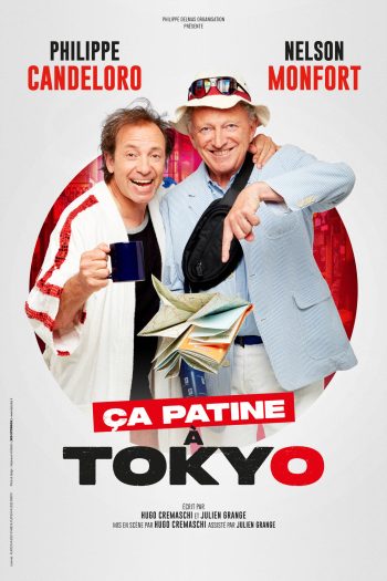 VISUEL CA PATINE A TOKYO